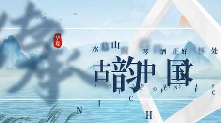 中国风清新水墨片花AE模板