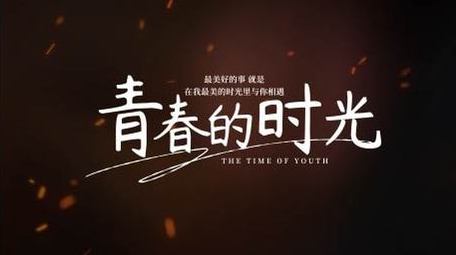 唯美光影字幕花字AE模板