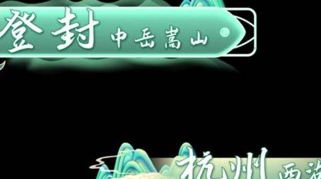 中国风字幕条古风字幕包装动画字幕花字