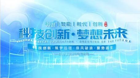 明亮弥散色彩科技片头AE模板