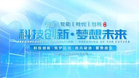 明亮弥散色彩科技片头AE模板