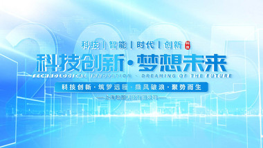 明亮弥散色彩科技片头AE模板