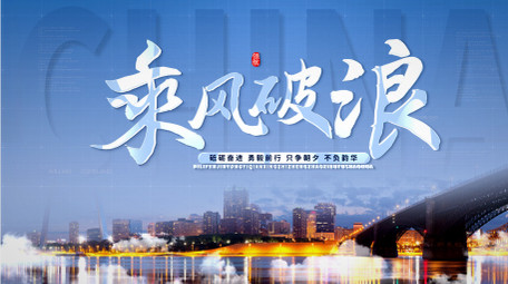 简洁光影图文标题片花PR模板