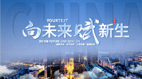 简洁光影图文标题片花PR模板