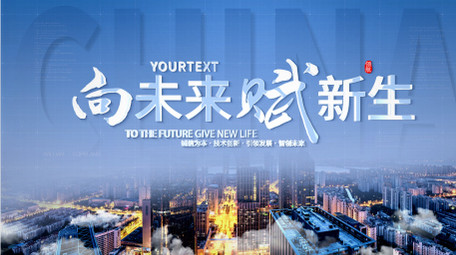 简洁光影图文标题片花PR模板