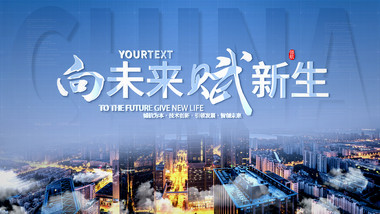 简洁光影图文标题片花PR模板