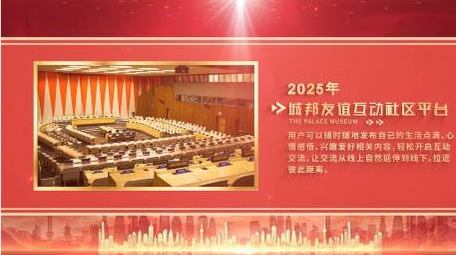 党政工作汇报图文动画展示背景视频