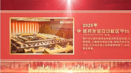 党政工作汇报图文动画展示背景视频