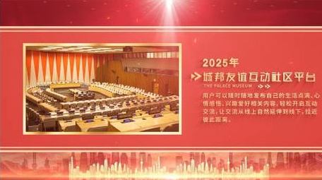 党政工作汇报图文动画展示背景视频