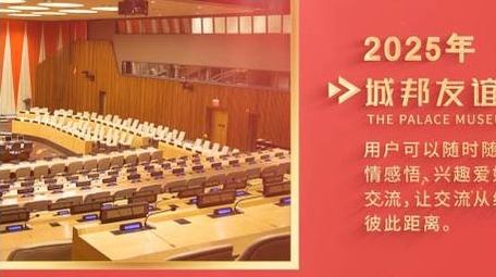 党政工作汇报图文动画展示背景视频