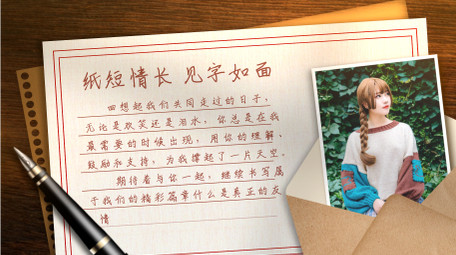 怀旧光影书信图文展示PR模板