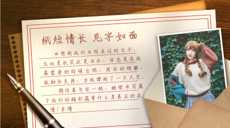 怀旧光影书信图文展示PR模板