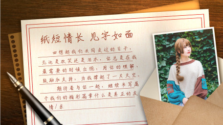 怀旧光影书信图文展示PR模板