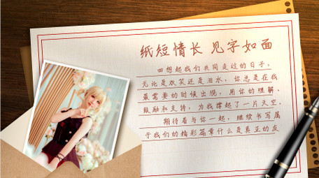 怀旧光影书信图文展示PR模板