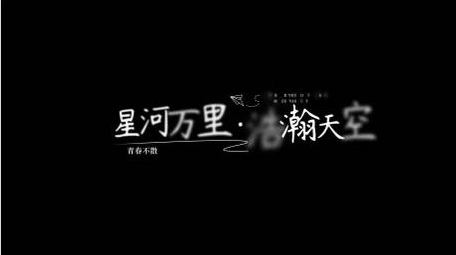 文艺小清新电影质感字幕花字AE模板
