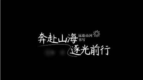 文艺小清新电影质感字幕花字AE模板