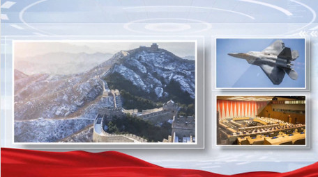 党政活动图文展示ae模板