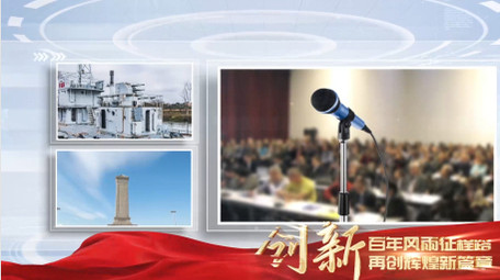 党政活动图文展示ae模板