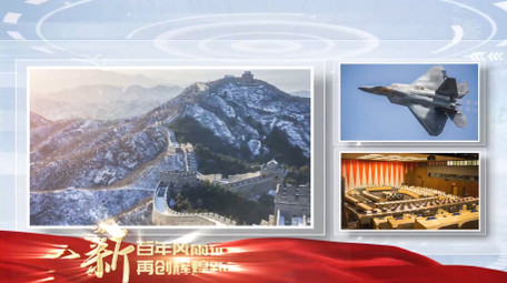 党政活动图文展示ae模板