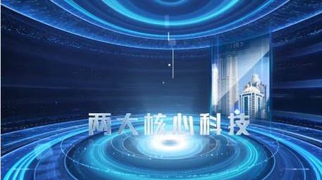 科技分类数据图文展示AE模板