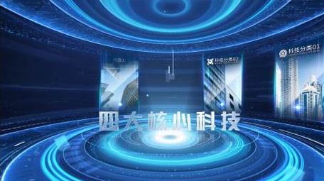 科技分类数据图文展示AE模板