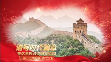 红绸光效党政主题图文AE模板