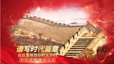 红绸光效党政主题图文AE模板