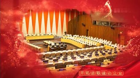 红绸光效党政主题图文AE模板