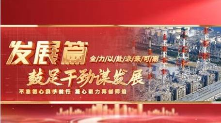 红色党政片头片花动画图文展示AE模板