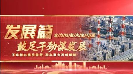 红色党政片头片花动画图文展示AE模板