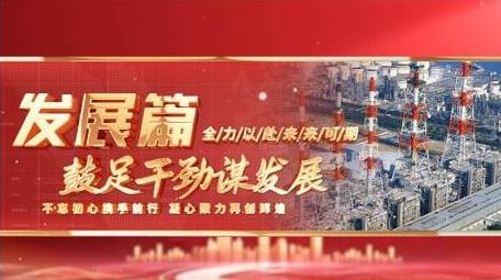 红色党政片头片花动画图文展示AE模板