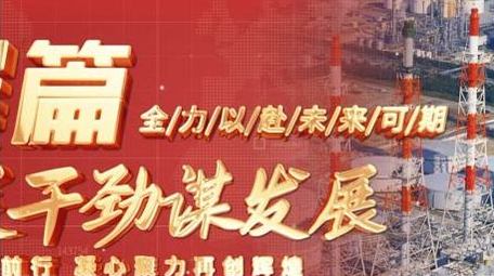 红色党政片头片花动画图文展示AE模板