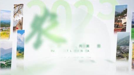 绿色乡村创意图文展示AE模板