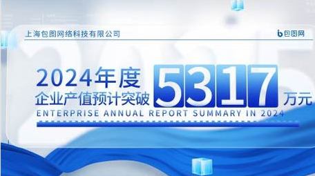 简洁光影绸带数据展示AE模板