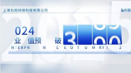 简洁光影绸带数据展示AE模板