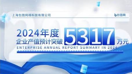 简洁光影绸带数据展示AE模板