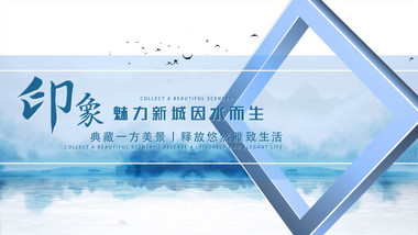 中国风水墨片头片花动画AE模版