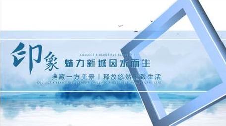 中国风水墨片头片花动画AE模版