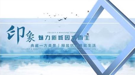 中国风水墨片头片花动画AE模版