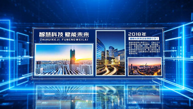 科技企业项目图文展示AE模版