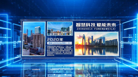 科技企业项目图文展示AE模版