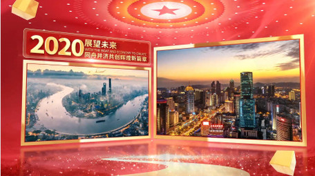 <strong>党政</strong>活动记录<strong>图文</strong>展示AE模板