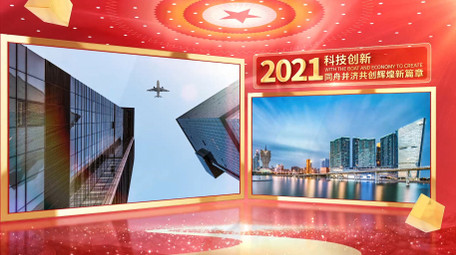 <strong>党政</strong>活动记录<strong>图文</strong>展示AE模板