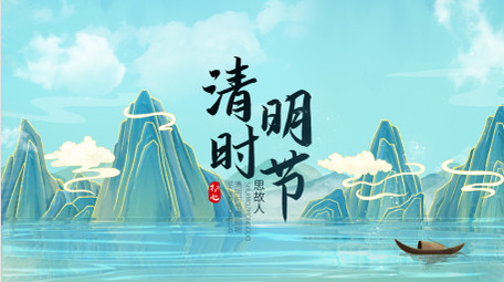 水墨清明质感片头AE模板