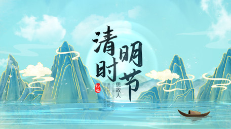 水墨清明质感片头AE模板