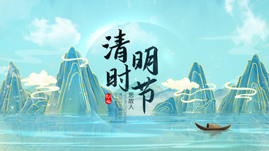 水墨清明质感片头AE模板