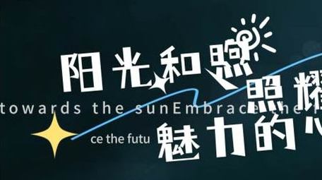清新光效字幕动画展示字幕花字