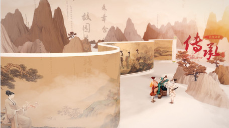 中国风水墨画卷三维片头AE模板