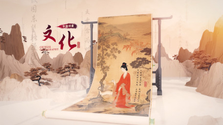 中国风水墨画卷三维片头AE模板