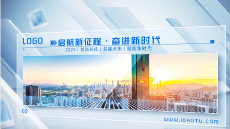 大气光影立体企业项目图文展示AE模版